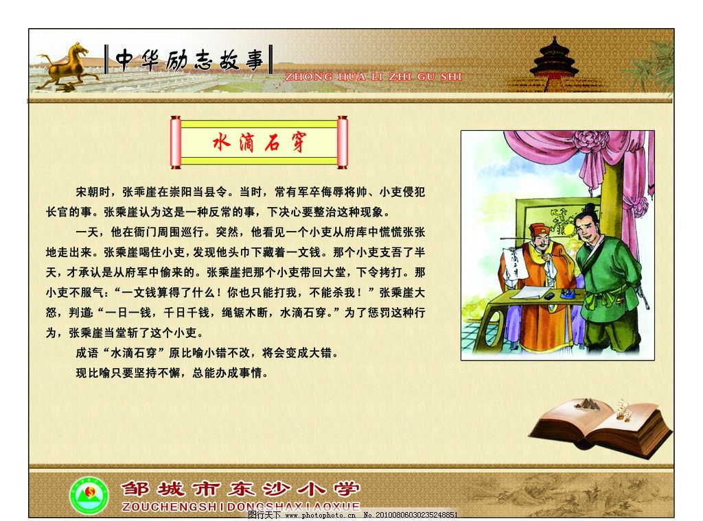 “毕业20年换了3份工作集团副总裁年薪过百万”一个80后专科生的励志人生