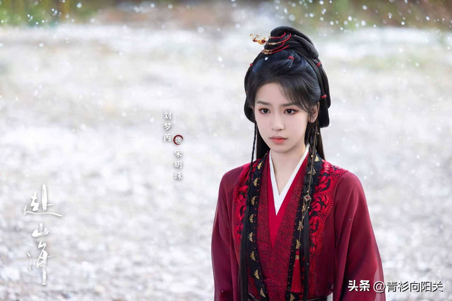 《赴山海》定档成毅一人分饰三角周深汪苏泷