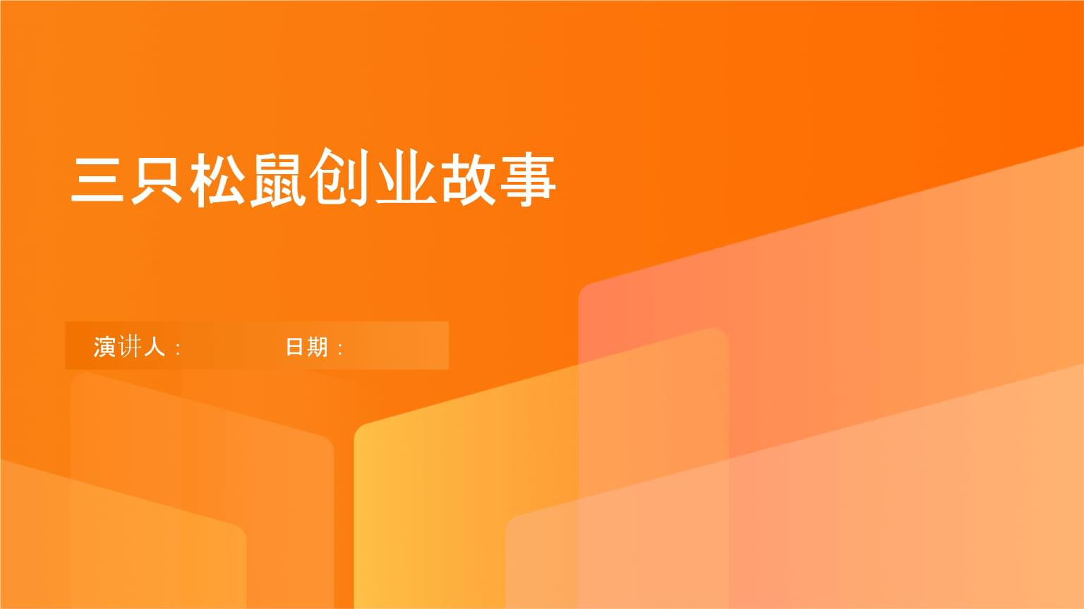 “90后”小伙的“蓝色”创业路