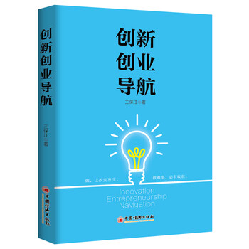 财信赋能创业指导 精准护航点亮前路