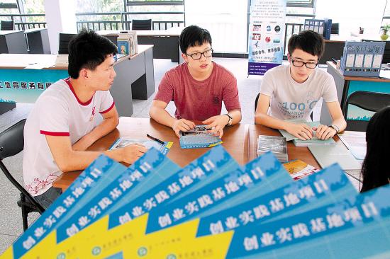 海尔集团周云杰宣布人单合一模式进入20零