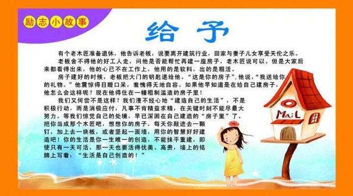 钟嘉琪：全运会冠军的励志故事冰山雪莲绽放