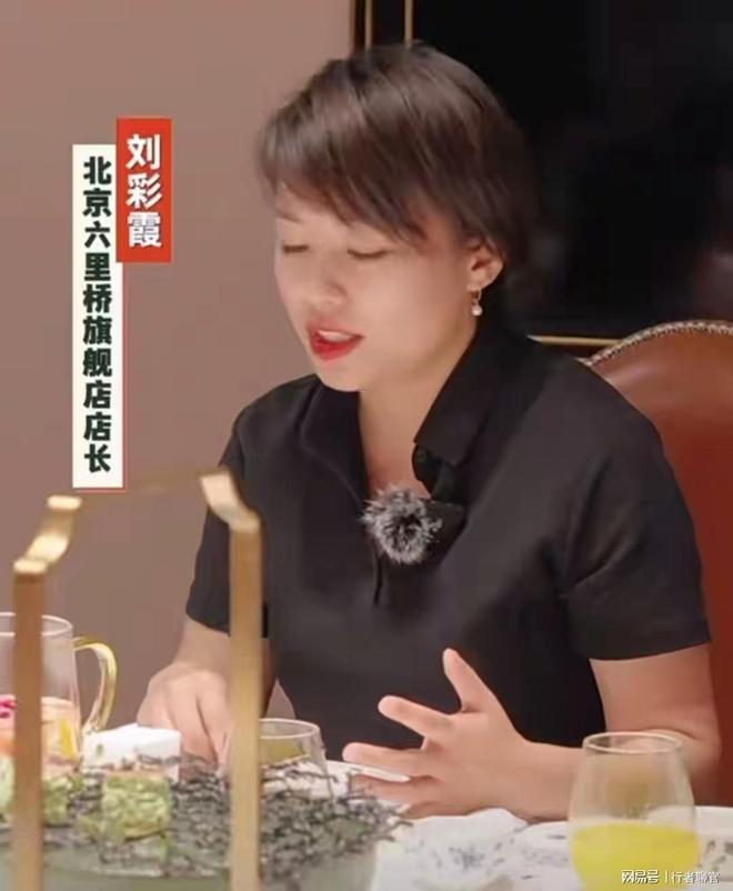 一碗汤换一套房？西贝让员工讲的励志故事翻