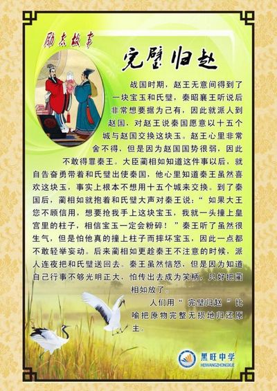 苗俊：从“星二代”到实力派打破偏见的励志