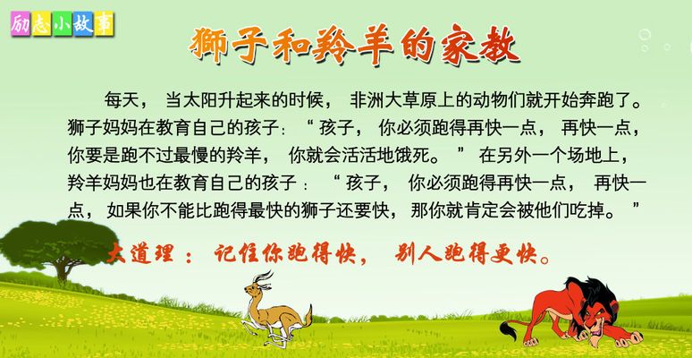 F-埃斯波西托励志故事：20岁国米新星住